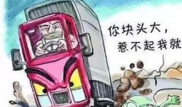 吃瓜货车最新事件爆料,最新爆料揭露惊人内幕