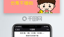 吃瓜爆料素材视频下载安装,下载安装背后的秘密与技巧