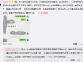 临海吃瓜最新事件爆料,揭秘背后惊人真相