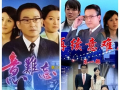 中国最长的电视剧,跨越时空的传奇故事
