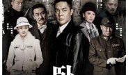 电视剧卧底演员表,揭秘电视剧卧底演员阵容