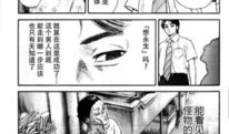 时间停止校园动漫,青春动漫梦之旅