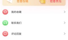 电脑版吃瓜爆料在哪个app,电脑版吃瓜爆料，热门应用平台深度解析